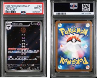 (Category: ) located in . Submitted by shengtcg (Listing ID 1455399577, Image 1). Description: .