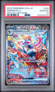 (Category: ) located in . Submitted by caliban400 (Listing ID 1455473067, Image 1). Description: .