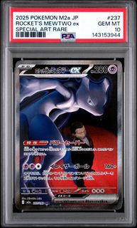 (Category: ) located in . Submitted by dodtcg (Listing ID 1455446847, Image 1). Description: .