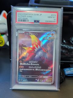 (Category: ) located in . Submitted by transformer88 (Listing ID 1455443318, Image 1). Description: .