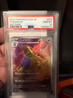 (Category: ) located in . Submitted by lucerd (Listing ID 1455469164, Image 1). Description: .