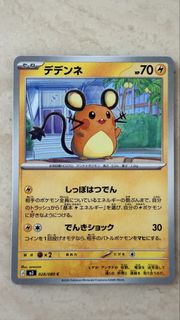 （分類：）位於 。 由 ptcg.sis 提交（商品編號 1455394545，圖片 1）。簡介： 。
