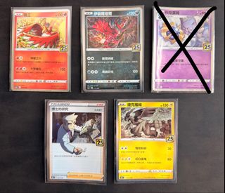 （分類：）位於 。 由 cardtrooper 提交（商品編號 1454956990，圖片 1）。簡介： 。