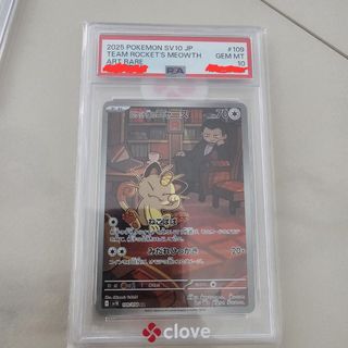（分類：）位於 。 由 ccharlie5575 提交（商品編號 1455417420，圖片 1）。簡介： 。