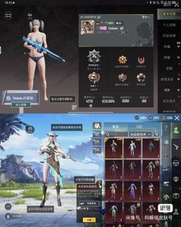 （分類：）位於 。 由 mightyhorse.6725ec 提交（商品編號 1455353323，圖片 1）。簡介： 。