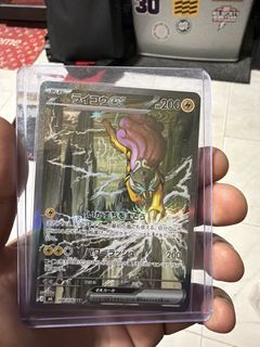 (Category: ) located in . Submitted by wezzy23 (Listing ID 1455447498, Image 1). Description: .
