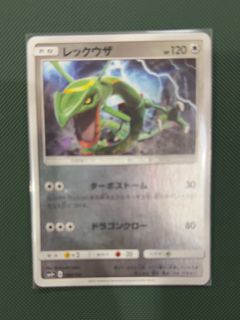 (Category: ) located in . Submitted by akahgami (Listing ID 1455455371, Image 1). Description: .