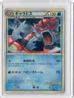 Japanese Pokemon Cards Collection item 2