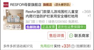 （分類：）位於 。 由 davidbb777 提交（商品編號 1455420578，圖片 1）。簡介： 。
