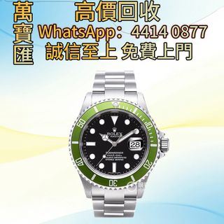 （分類：）位於 。 由 swiftfox_991bdb 提交（商品編號 1455345043，圖片 1）。簡介： 。
