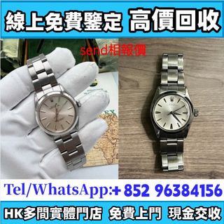 （分類：）位於 。 由 whatsapp-96384156 提交（商品編號 1455399245，圖片 1）。簡介： 。