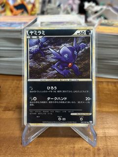 (Category: ) located in . Submitted by woodsaw (Listing ID 1455468454, Image 1). Description: .