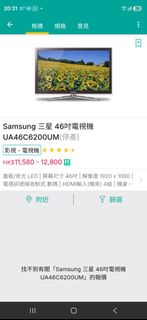 （分類：）位於 。 由 earlybird789 提交（商品編號 1455366157，圖片 1）。簡介： 。