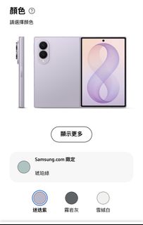（分類：）位於 。 由 fatfatboy660 提交（商品編號 1455402282，圖片 1）。簡介： 。