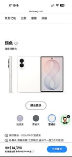 （分類：）位於 。 由 ty0901 提交（商品編號 1455405643，圖片 1）。簡介： 。
