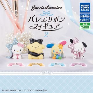 （分類：）位於 。 由 cinncat 提交（商品編號 1455489295，圖片 1）。簡介： 。