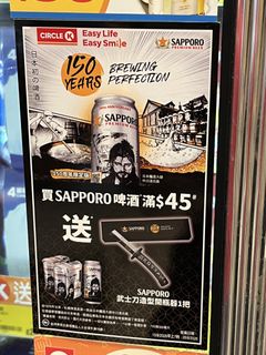 （分類：）位於 。 由 samurai_sword721 提交（商品編號 1455473441，圖片 1）。簡介： 。