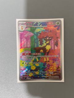(Category: ) located in . Submitted by zozzoz (Listing ID 1455399435, Image 1). Description: .