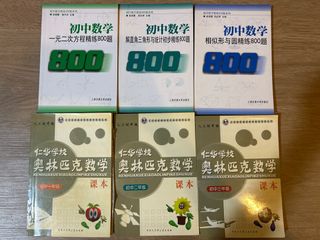 (Category: ) located in . Submitted by strawberry.greentea (Listing ID 1455420987, Image 1). Description: .