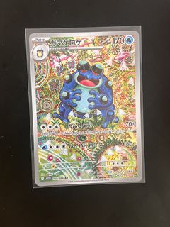 (Category: ) located in . Submitted by pokemonet (Listing ID 1455331579, Image 1). Description: .