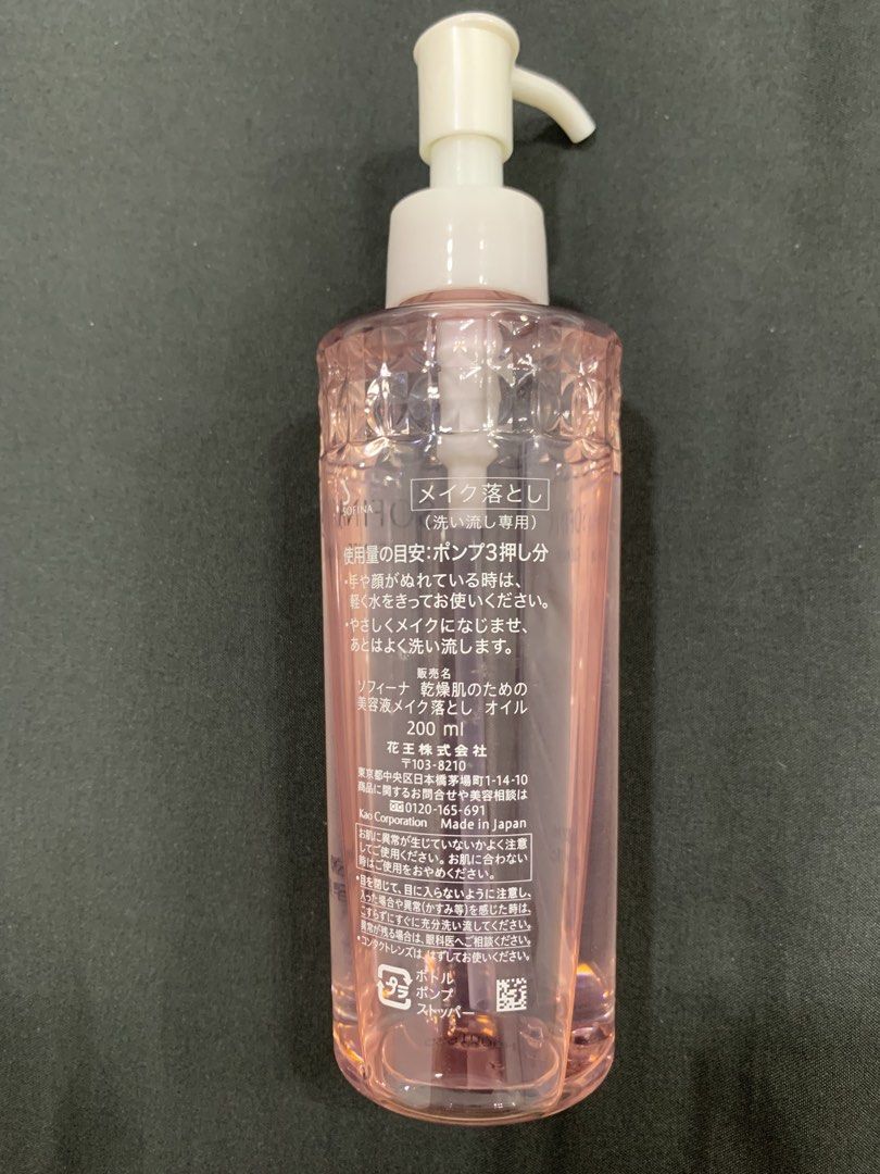 SOFINA makeup remover (Category: Makeup) located in Kuala Lumpur. Submitted by scarlette0509 (Listing ID 1455445367, Image 2). Description: - Brand: SOFINA (Japan product) (ori) ori price ¥2000 - Product Type: Makeup Remover (Oil) - Volume: 200 ml - Packaging: Pink bottle with pump dispenser - Features: Gentle, effective makeup removal - Suitable for: All skin types Freegift: heroine make eyeliner (from Japan).
