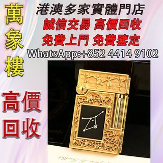 （分類：）位於 。 由 silverfish_d1a679 提交（商品編號 1455349830，圖片 1）。簡介： 。