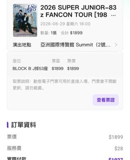 （分類：）位於 。 由 mathrefave58330 提交（商品編號 1455355853，圖片 1）。簡介： 。