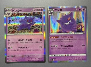（分類：）位於 。 由 cards_ptcg 提交（商品編號 1455469617，圖片 1）。簡介： 。