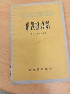 (Category: ) located in . Submitted by heiyuan (Listing ID 1455346975, Image 1). Description: .