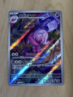 (Category: ) located in . Submitted by palletsg (Listing ID 1455459311, Image 1). Description: .