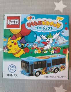 (Category: ) located in . Submitted by kiapkiapboy2 (Listing ID 1455453025, Image 1). Description: .