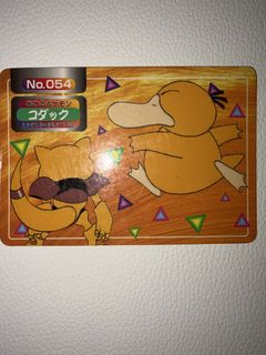 (Category: ) located in . Submitted by lumpytcg (Listing ID 1455372513, Image 1). Description: .