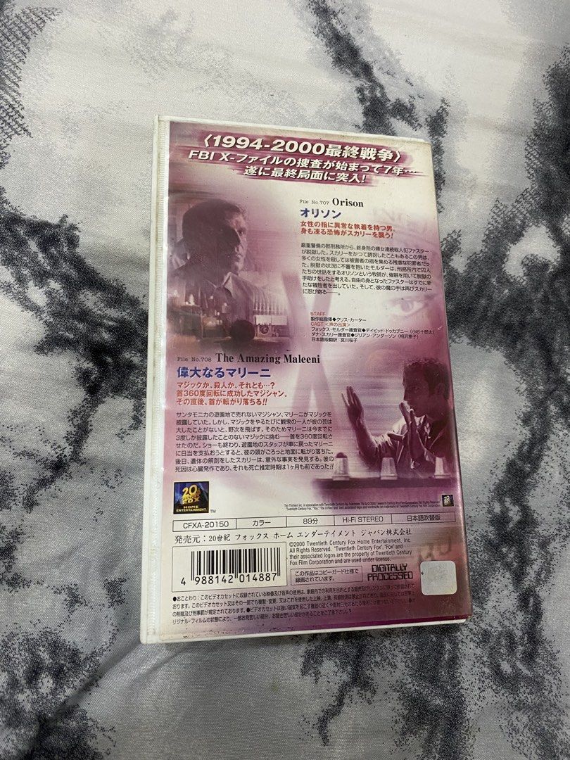 Vintage 1994 X-Files volume 4 VHS (Category: CDs & DVDs) located in Manila. Submitted by worldwidep31372 (Listing ID 1455328686, Image 2). Description: This one is vintage Limited edition VHS Player.