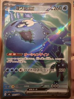(Category: ) located in . Submitted by demi_g0d (Listing ID 1455436170, Image 1). Description: .