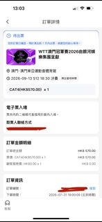 （分類：）位於 。 由 sjfkek 提交（商品編號 1455360845，圖片 1）。簡介： 。