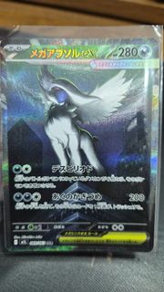 (Category: ) located in . Submitted by zoroarkfan (Listing ID 1455416294, Image 1). Description: .