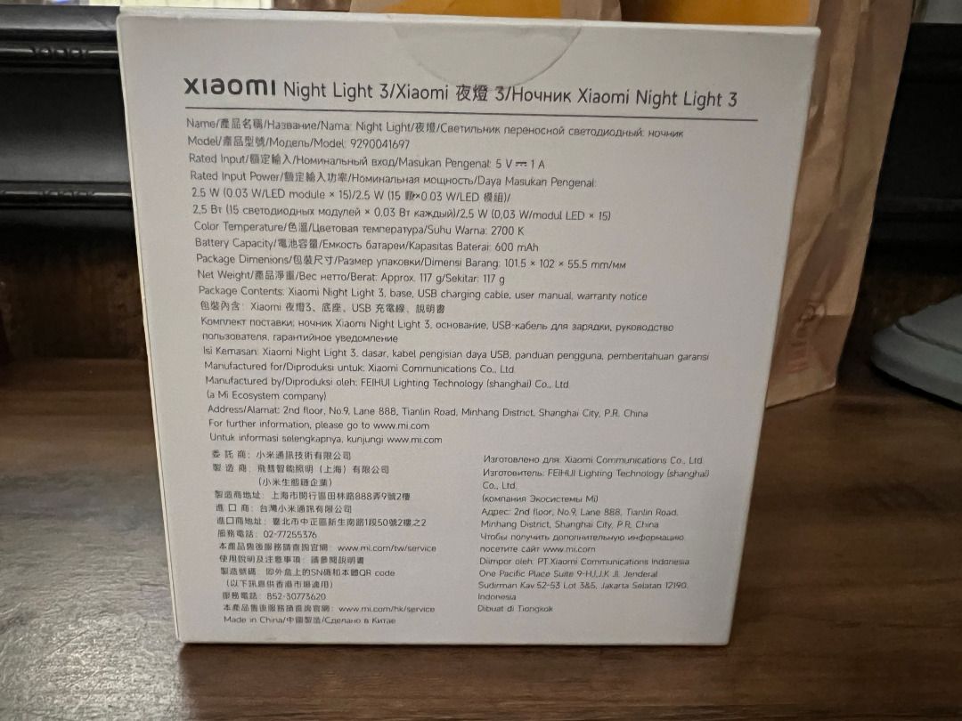 Xiaomi Night Light 3 Global Version (Category: Lighting) located in Marikina City. Submitted by mariefdv (Listing ID 1455344269, Image 2). Description: Xiaomi Night Light 3 Global Version Motion Sensor + Light Sensor Sensing Angle: 120 ° Sensing Distance: Up to 5 meter forward sensing, Up to 3m side sensing range Light Type: LED Battery: 600mAh, Type C, 5V1A Charging: Up to 3hrs Low Mode: 3lm Luminous flux Max Mode: 15lm Luminous flux.