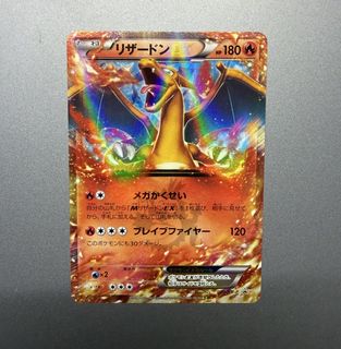（分類：）位於 。 由 cards_ptcg 提交（商品編號 1455471389，圖片 1）。簡介： 。