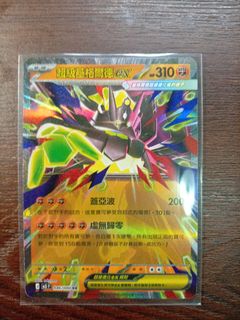 （分類：）位於 。 由 iceeflame 提交（商品編號 1455539625，圖片 1）。簡介： 。