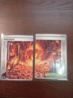 （分類：）位於 。 由 iceeflame 提交（商品編號 1455540198，圖片 1）。簡介： 。