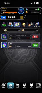 （分類：）位於 。 由 bling-bong 提交（商品編號 1455653996，圖片 1）。簡介： 。