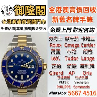 （分類：）位於 。 由 whats_app56674516 提交（商品編號 1455578024，圖片 1）。簡介： 。