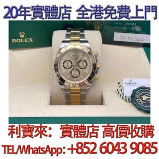 （分類：）位於 。 由 whatsapp-60439085 提交（商品編號 1455559549，圖片 1）。簡介： 。