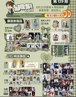 （分類：）位於 。 由 lollol9999 提交（商品編號 1455617369，圖片 1）。簡介： 。