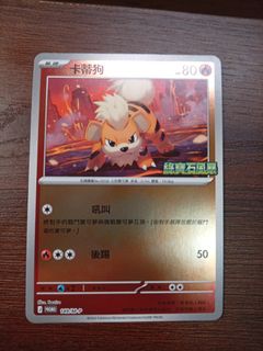 （分類：）位於 。 由 iceeflame 提交（商品編號 1455540995，圖片 1）。簡介： 。