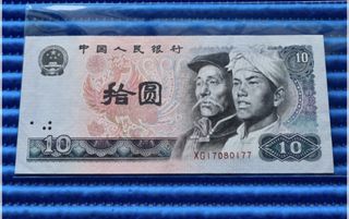 (Category: ) located in . Submitted by banknotes (Listing ID 1455504736, Image 1). Description: .