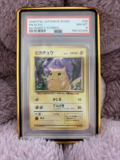 （分類：）位於 。 由 donptcg 提交（商品編號 1455545709，圖片 1）。簡介： 。