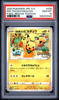 （分類：）位於 。 由 mar_collector 提交（商品編號 1455502588，圖片 1）。簡介： 。