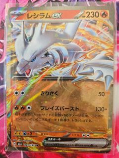 (Category: ) located in . Submitted by pokejay (Listing ID 1455548640, Image 1). Description: .