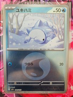 (Category: ) located in . Submitted by pokejay (Listing ID 1455548871, Image 1). Description: .